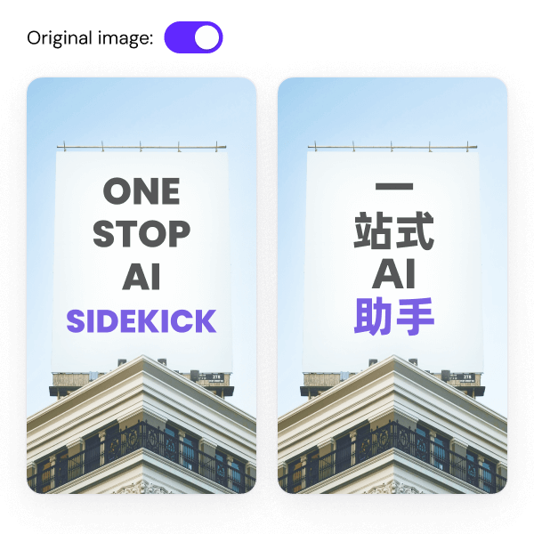 Translate image and compare