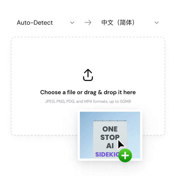 Upload an image to Sider image translator